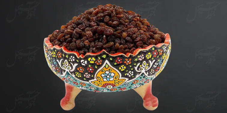 کشمش پلویی؛ طعم طبیعی انرژی و سلامتی